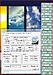Click image for larger version. 

Name:	4ghz.JPG 
Views:	1526 
Size:	103.0 KB 
ID:	89803