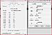 Click image for larger version. 

Name:	test sensor.JPG 
Views:	634 
Size:	63.9 KB 
ID:	89939